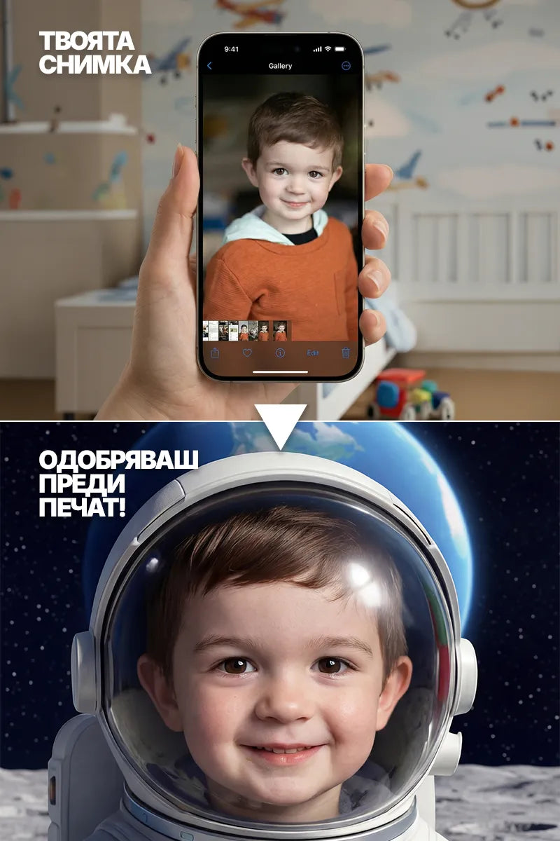 Космонавт