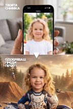 Космонавт