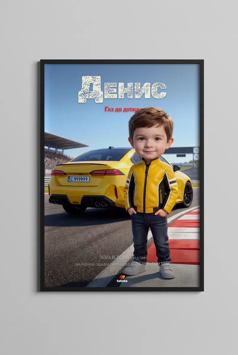 Автомобилен фен