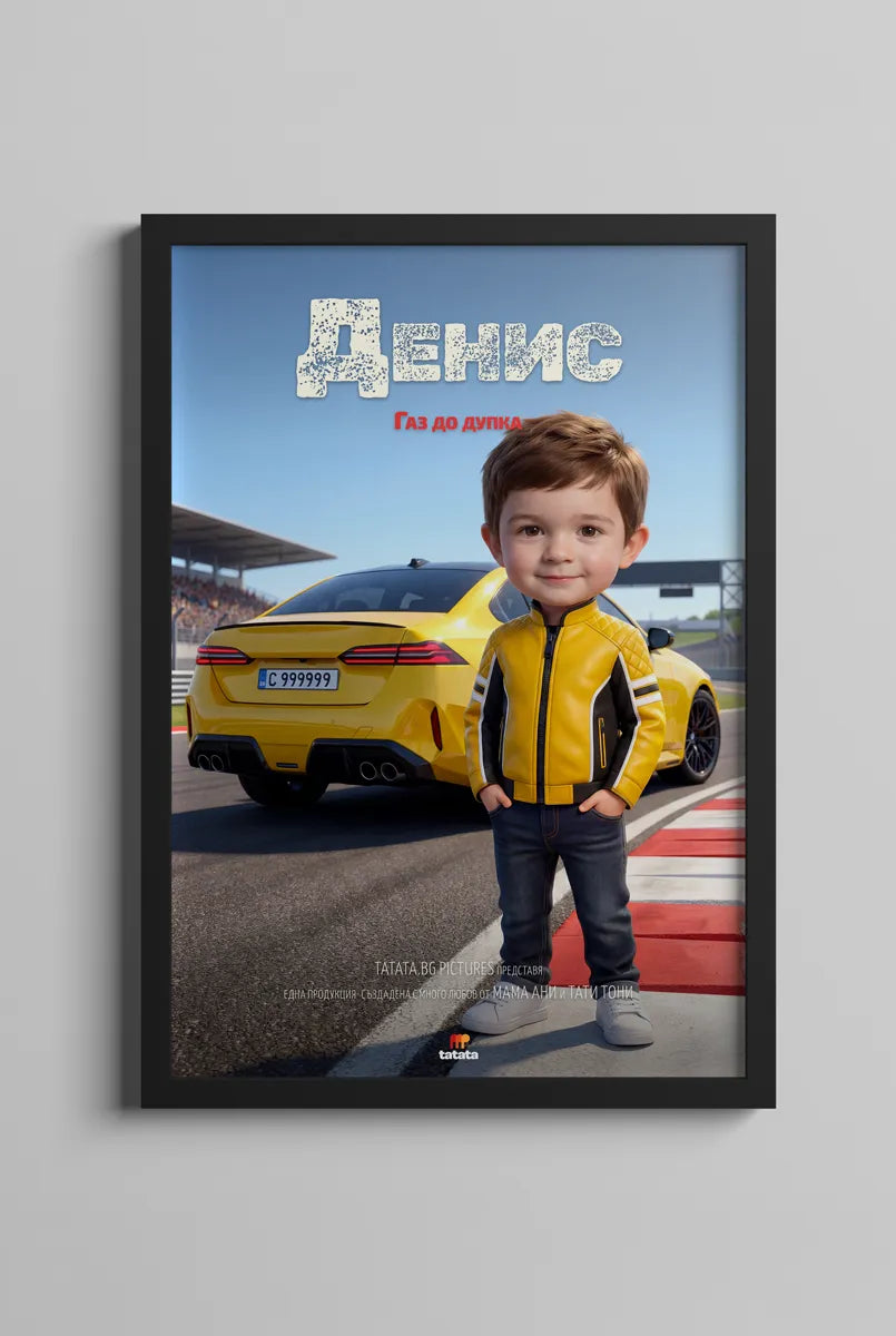 Автомобилен фен