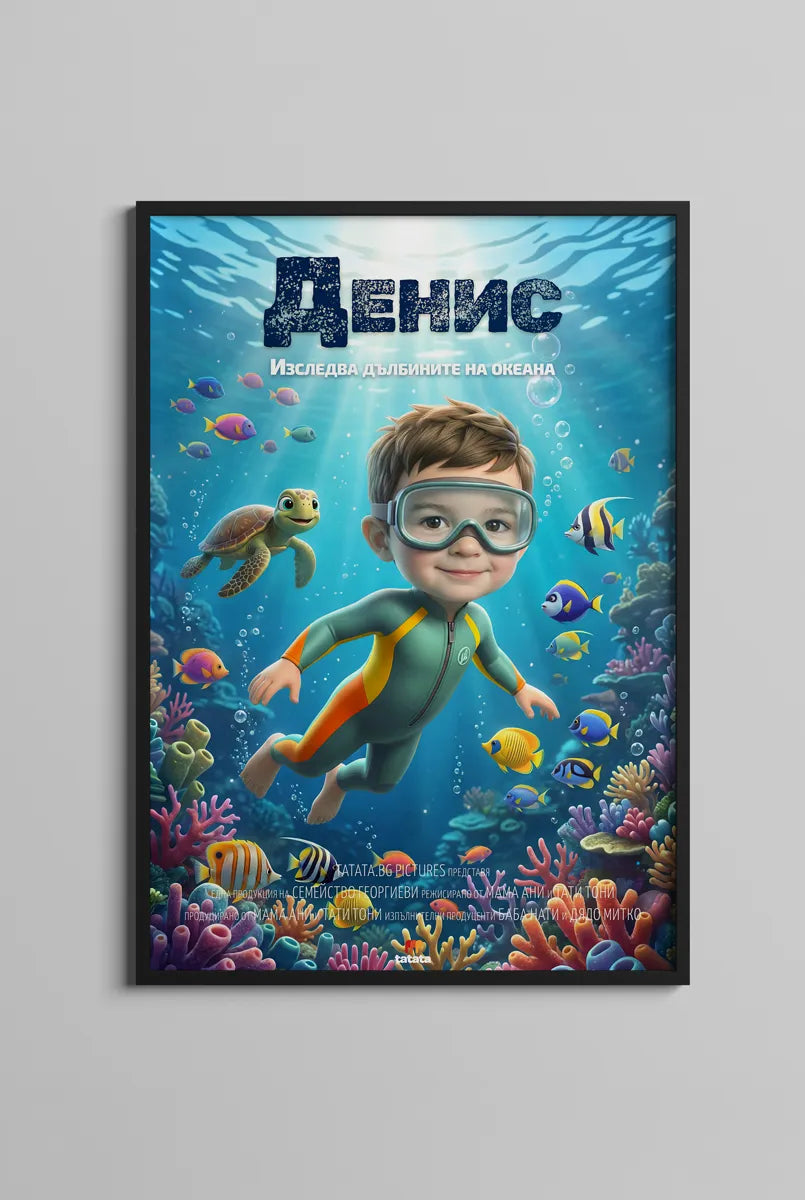 Гмуркане
