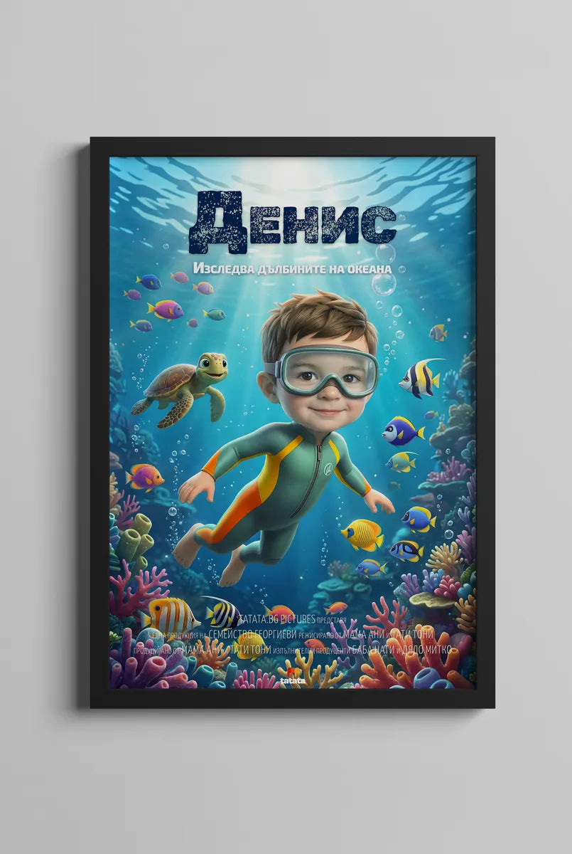 Гмуркане