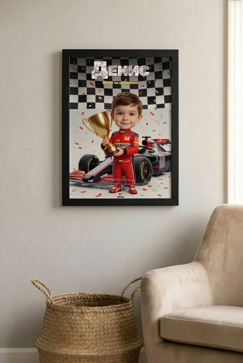 Състезател