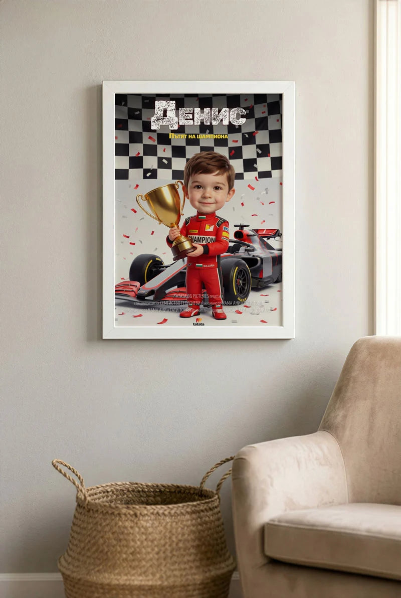 Състезател