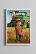 Фермер