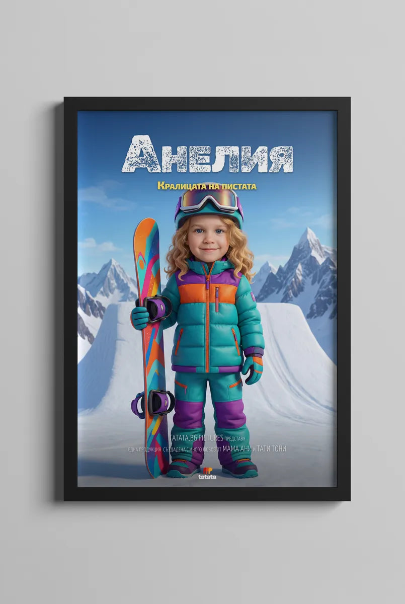 Сноуборд