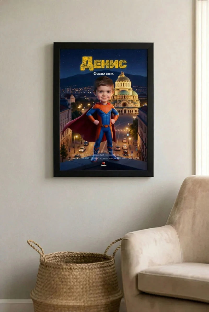 Супергерой