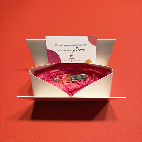 Детска песен "Лека нощ и сладки сънища"